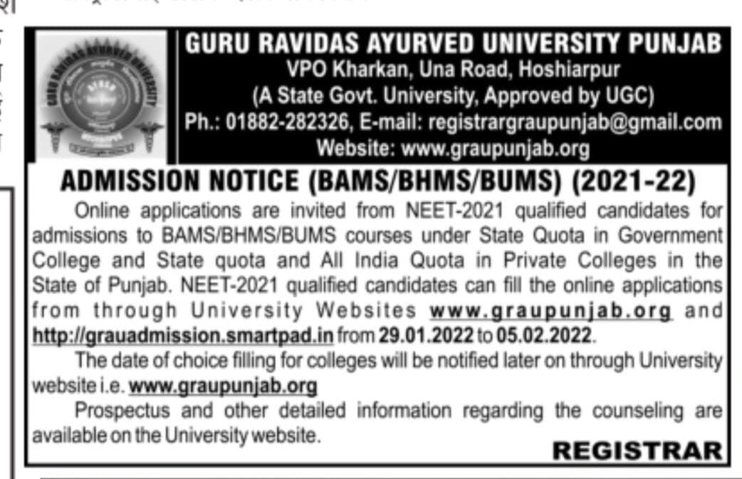 Admission Notice 2021-2022